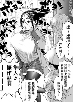 Page 25 of 静山夫妇