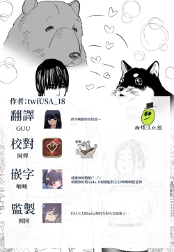 Page 65 of 静山夫妇