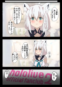 Page 21 of Shirakami Fubuki ga AV Totchau Hon.