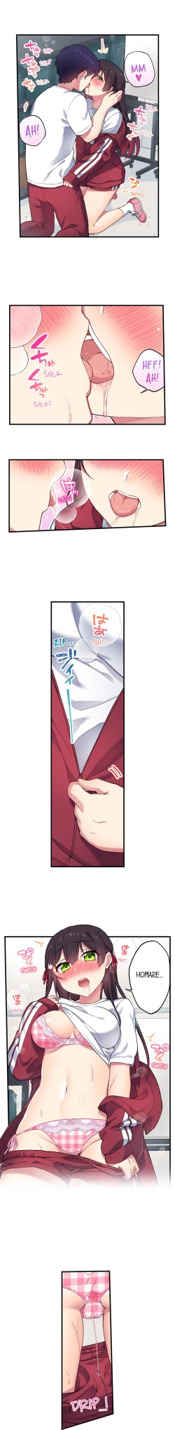 Page 254 of Committee Chairman, Didn't You Just Masturbate In the Bathroom? I Can See the Number of Times People Orgasm