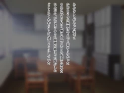 Page 28 of Youbo to Jitsubo