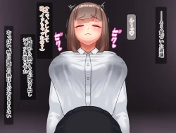 Page 16 of Chou Chichi Bokujou