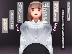 Page 17 of Chou Chichi Bokujou