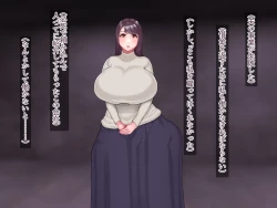 Page 94 of Chou Chichi Bokujou