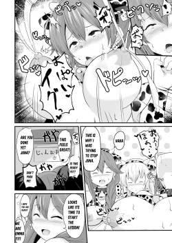 Page 2 of NTR Hypnotic Academy - Chapter 4