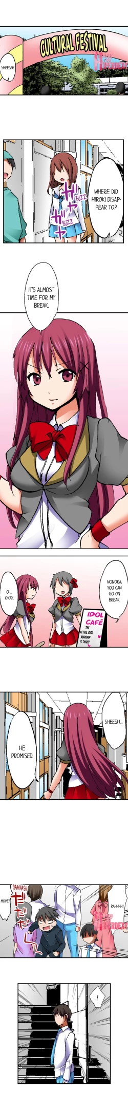 Page 482 of 3… 2… 1… Fuck!