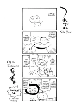 Page 189 of Council of Carnality Unlimited