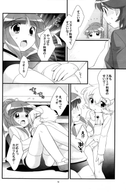 Page 12 of Lione ru Lione