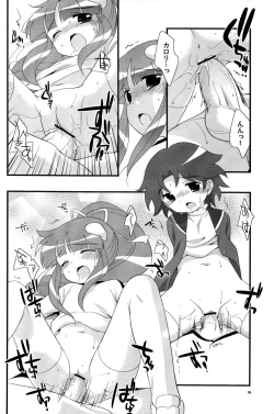 Page 16 of Lione ru Lione