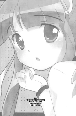 Page 4 of Lione ru Lione