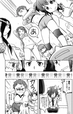 Page 101 of Bishoujo Kakumei KIWAME 2009-12 Vol.05