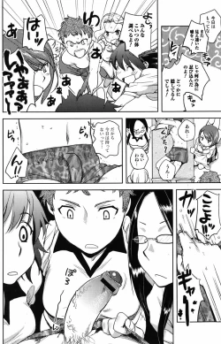 Page 102 of Bishoujo Kakumei KIWAME 2009-12 Vol.05