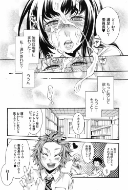 Page 37 of Bishoujo Kakumei KIWAME 2009-12 Vol.05