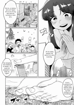 Page 61 of Tenshin Ranman Gigantic 7th