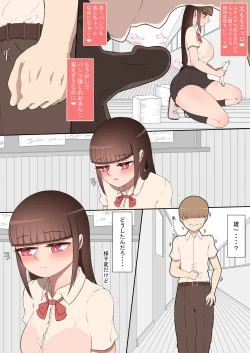 Page 43 of "Hinako's Mischief"