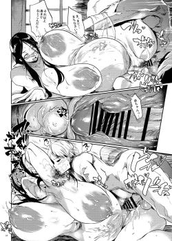 Page 18 of Taima no Haha,San