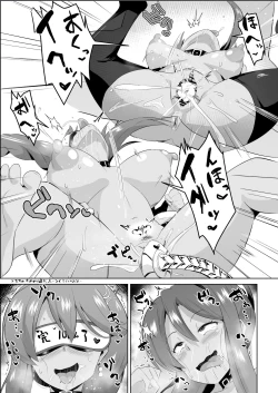 Page 7 of NTR Hypnotic Academy - Chapter 7
