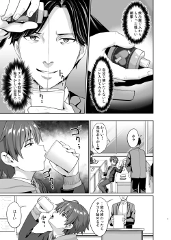 Page 4 of Biyaku de Iinari Satsueikai