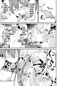 Page 32 of NTR Hypnotic Academy - Act 1