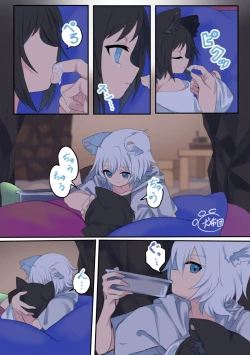 Page 4 of Giji Kyoudai no Shokuji Jijou