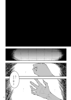 Page 40 of Futanari Kenbushi Jasim - Futanari Sword Dancer Jasim Part 3