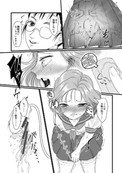 Page 29 of Yuri Sui 4