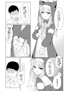 Page 4 of Mari-chan no Ecchi na Hon
