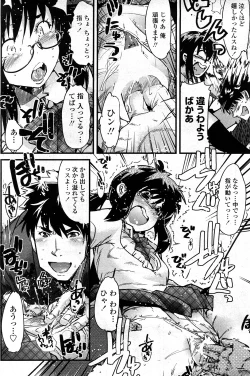 Page 136 of COMIC Penguin Club Sanzokuban 2008-03 Vol. 230