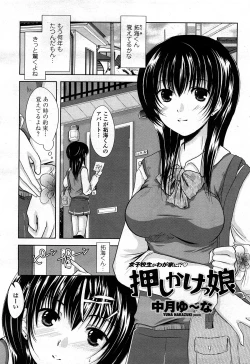 Page 179 of COMIC Penguin Club Sanzokuban 2008-03 Vol. 230