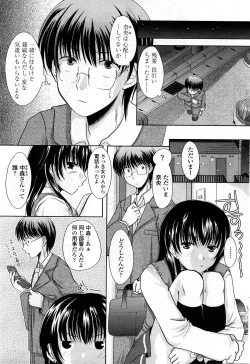 Page 183 of COMIC Penguin Club Sanzokuban 2008-03 Vol. 230