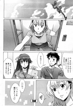 Page 56 of COMIC Penguin Club Sanzokuban 2008-03 Vol. 230