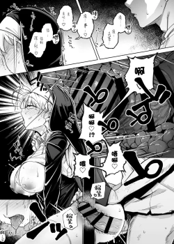 Page 31 of Zange Ana