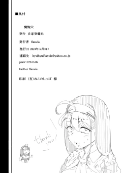 Page 42 of Zange Ana