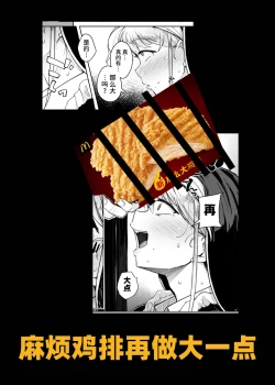 Page 45 of Zange Ana