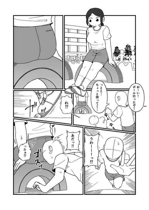 Download Anal Namerarechau Okazaki