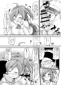Page 11 of Hagikaze-chan to Love Icha Tanetsuke Koubi Ninmu!