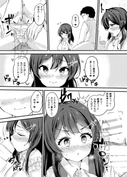 Page 9 of Oyashio-chan Love Icha Tanetsuke Koubi Ninmu!