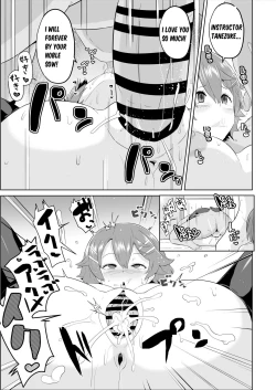 Page 12 of Hypnosis of the New Class VII - Musse's Report