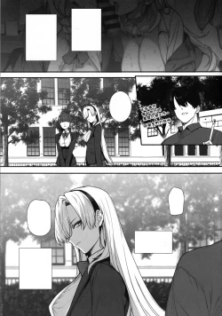 Page 4 of 天使学園の学園長 メス豚涼華 作業過程