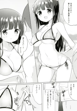 Page 4 of Chiya-chan to Hoken Taiiku