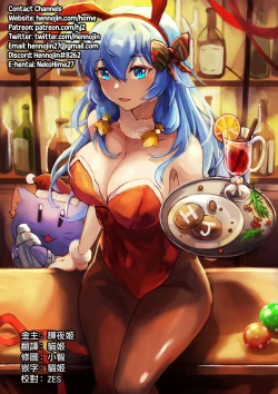 Page 21 of Shoujo Kankin Kairaku Kanraku