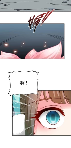 Page 41 of Keyboard immortal Chapter 82