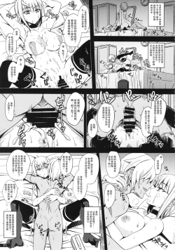 Page 4 of Mudai