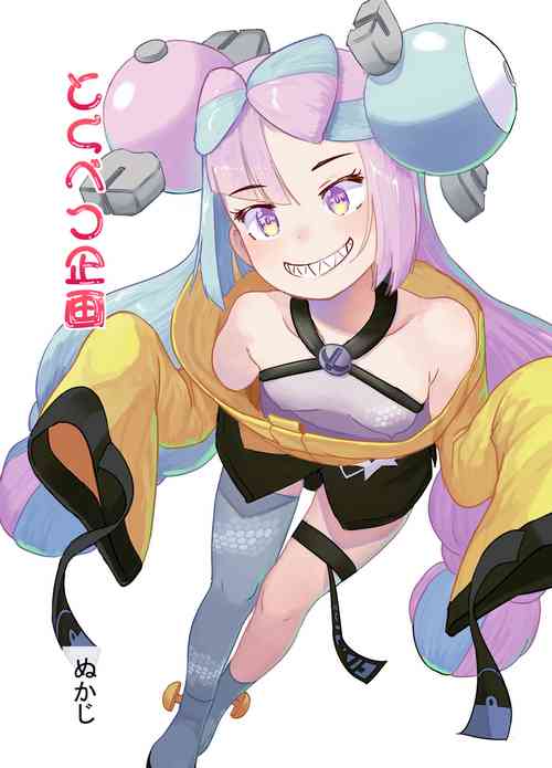 Download Tokubetsu Kikaku