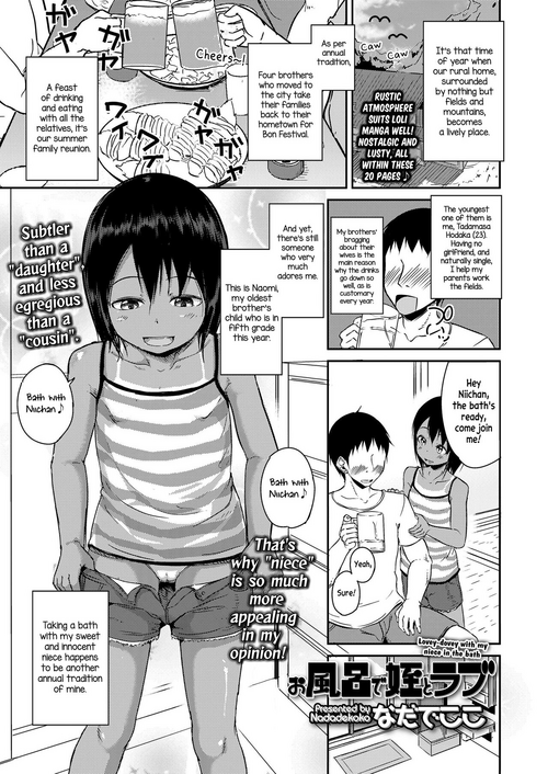 Download Ofuro de Mei to Love | Lovey-dovey with my niece in the bath