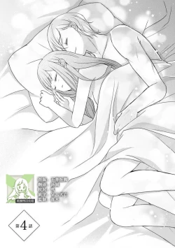 Page 78 of Kawaii Boku no Mia Tennen Kizoku4