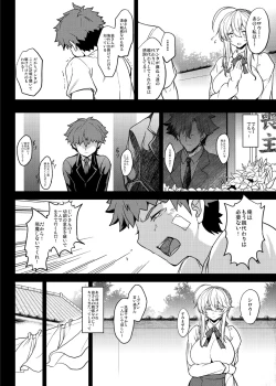 Page 12 of Tonari no Chichiou-sama Hachimaku