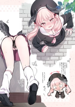 Page 2 of BluArch Kabeshiri-bu