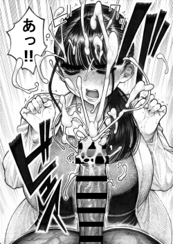 Page 14 of Sekaiichi Kintama ga Dekai Koukousei no Hanashi