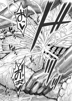 Page 42 of Sekaiichi Kintama ga Dekai Koukousei no Hanashi